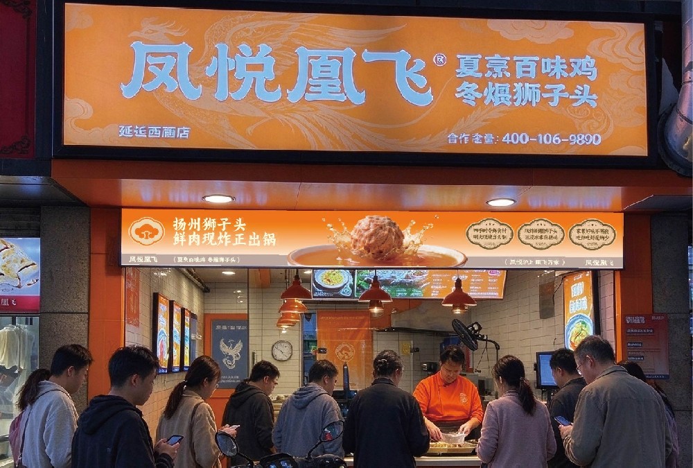 延长西路店