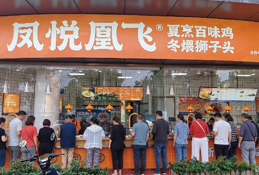 涞坊店